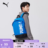 彪马（PUMA）红色轻便旅行大容量双肩包男女款户外运动学生书包074417 深蓝色-07 OSFA