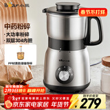 小熊（Bear）研磨机 家用磨粉机 打粉机 中药粉碎机 料理机 干粉机 不锈钢打粉研磨机FSJ-A05N6