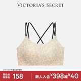维多利亚的秘密 维密舒适果冻条软支撑无痕字母美背肩带背心内衣文胸 4C0X蓝棕豹纹-交叉美背肩带 L /XL