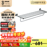 科勒（KOHLER） 毛巾架马桶刷架子套装厕所刷子长柄科勒卫浴五金挂件 K-24124T-BN(罗曼银)毛巾架