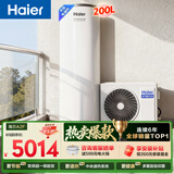 海尔（Haier）空气能热水器200升电辅变频一级能效家用空气源热泵 阻垢净滤 国家补贴自营以旧换新A2F（4~6人）
