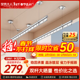 金贵夫人双杆晾衣架手摇式阳台升降晾衣杆家用晒衣架晒被子手动室内凉衣架 【加厚航空铝】圆杆冰川银2.4米