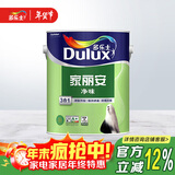 多乐士（Dulux）家丽安净味三合一乳胶漆墙面漆油漆涂料家用自刷白色彩色漆 A8658 5L单桶【升级包装】