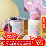 杯具熊（BEDDYBEAR）开口笑双饮盖儿童保温杯带吸管水杯316钢大容量保温壶600ML彩虹马