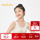 巴拉巴拉女童发育期少女文胸二阶段随心裁小学生儿童背心胸衣208924195006