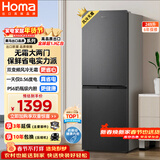 奥马（Homa）249升两门冰箱一级能效双变频风冷无霜小户型家用租房办公电冰箱双开门249WH/B国家补贴