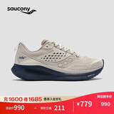 Saucony索康尼RIDE驭途17跑鞋男透气缓震跑步鞋慢跑训练运动鞋浅灰43