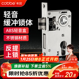 卡贝锁体室内门家用卧室锁舌门锁室内锁体木门锁房门锁体125配件