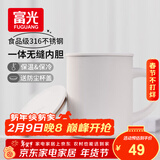 FGA富光马克保温杯316不锈钢大容量男女办公室咖啡杯学生茶杯水杯子