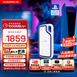 闪迪（SanDisk）2TB Type-c USB3.2 移动固态硬盘（PSSD）E62 PS5游戏机授权版 手机直连笔记本电脑外接 3米防摔 