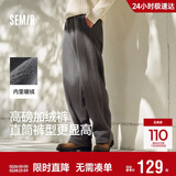 森马（Semir）休闲裤男发热抑菌针织卫裤宽松直筒裤25冬长裤子百搭109725127104
