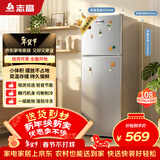 志高（CHIGO）双门冰箱 108升两门宿舍租房小户型家用冷藏冷冻小冰箱 节能保鲜低噪 BCD-108A148D 以旧换新