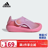 阿迪达斯（adidas）童鞋24夏季「小浮艇」女童凉鞋儿童宝宝软底包头沙滩鞋IE0247婴童