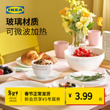 宜家（IKEA）OFTAST奥夫塔耐热餐盘菜盘碗碟西餐盘骨碟家用套装餐具 【20件套】碗+深盘+餐盘+碟