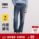森马森柔牛仔|牛仔裤男冬季长裤复古做旧宽松直筒裤109724124103
