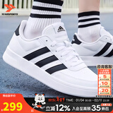 阿迪达斯（adidas）男鞋休闲鞋 25冬新款运动鞋时尚复古网球鞋子舒适耐磨透气滑板鞋 皮面时尚小白鞋【热销款】 41 内长255mm