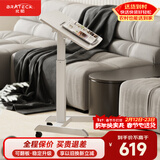 Brateck北弧床边桌气动可升降桌可移动电脑桌书桌沙发茶几边桌置物架K151