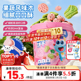 小鹿蓝蓝菠菠莓莓宝宝饼干菠菜草莓味儿童零食卡通饼干蔬菜儿童饼干108g