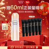 欧珀莱（AUPRES）臻源凝时焕白精华液60ml 美白淡斑精华护肤品新年礼物送女友