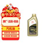 丰田（TOYOTA）一汽原厂机油SP全合成0W-20 1L卡罗拉RAV4荣放威驰(FS)奕泽亚洲龙