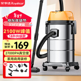 荣事达（Royalstar）吸尘器家用干湿吹三用强劲大功率大吸力吸灰吸尘桶式吸尘器装修开荒美缝车用工业用国家补贴 18L美缝大容量【赠沙发刷】峰值功率2100W