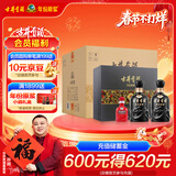古井贡酒 年份原浆古8 浓香型白酒 50度 500ml*2瓶*4套 礼盒整箱