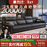酷比得功能极简新款钢琴键真皮沙发客厅小户型北欧简约现代免洗直排沙发 直排大四人位【3.2米】 【接触面】S级头层牛皮