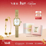 飞亚达（FIYTA）“小金表”贝母盘复古女表配四叶草手链礼盒 【新年礼物】送女友