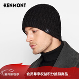 卡蒙（Kenmont）秋冬帽子男士帽子毛线帽子针织帽套头帽包头帽保暖帽男帽1180 黑色
