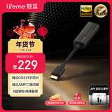 魅蓝HS1pro HiFi解码耳放小尾巴三档大推力解码器DSD256硬解/43131DAC芯片/APP调节/Type-C转3.5转接头