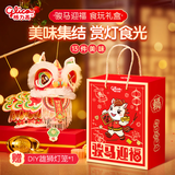 格力高（Glico）骏马迎福年货礼盒623g(13件）送灯笼零食饼干礼盒送礼送小孩