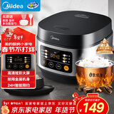 美的（Midea）电饭煲电饭锅小型3升2-3人前置大屏面板24小时预约多功能压力家用智能电饭煲FB30Q1-406K