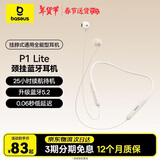 倍思P1颈挂式蓝牙耳机运动挂脖长续航游戏音乐跑步专用无线降噪耳机适用于苹果华为vivo手机新年礼