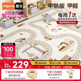 曼龙婴幼儿爬行垫宝宝爬爬垫XPE加厚整体垫防滑地垫 180*120*2cm