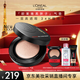 欧莱雅黑胖子气垫粉底液320黄调偏白遮瑕控油三八节女神礼物送女友