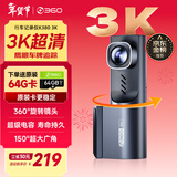 360AI行车记录仪K380 3K 星光夜视 超高清录像语音声控手机APP互联