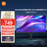 小米（MI）REDMI27英寸2K办公显示器超清画质 100Hz刷新 95%DCI-P3广色域 A27Q 多功能支架版 2025款