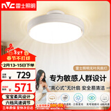 雷士（NVC）LED照明无叶风扇灯隐形吊扇客厅卧室餐厅儿童房39瓦宝宝柔光柔风