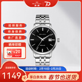 海鸥（SEAGULL）海鸥手表国产小钢炮单历自动机械钢带海鸥816.362男女表经典三针 【畅销单品】黑盘钢带男表