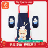 贝瑞加（Babyprints）儿童围裙套装画画衣防水吃饭绘画罩衣反穿衣防溅衣含套袖 深蓝熊