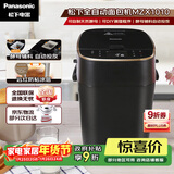 松下（Panasonic）家用自定义揉面全自动变频46个菜单智能操作500g容量SD-MZX1010面包机