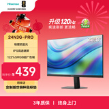 海信23.8英寸 物理防蓝光爱眼 IPS技术 广色域120Hz高刷 三微边 办公显示屏显示器 24N3G-PRO