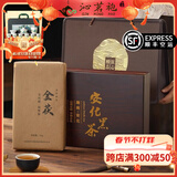 沁茗袍正宗湖南安化黑茶茯砖精品安华陈茶天尖金茯茶礼盒装春节送礼长辈 安化黑茶礼盒装1000g(12年陈)