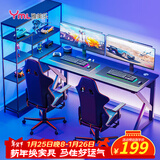 雅美乐书房电竞游戏桌电脑桌台式 简约学习桌家用简易书桌1.6米