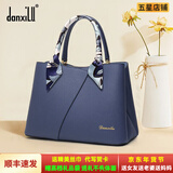 danxilu真皮女包2025新款包包情人节婚包女士斜挎手提包生日礼物送妈妈 【长辈礼物】蓝色9572