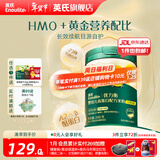 英氏米粉维C加铁宝宝婴儿营养米糊强化铁儿童食品辅食粥6-12个月 【高蛋白配方米粉】婴标牛肉甘蓝味