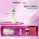 Sisley希思黎梦之境伊莉亚香水50ml持久化妆品礼盒套装女神节礼物送女友