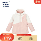 鸿星尔克（ERKE）童装男女童外套儿童中大童防风连帽风衣【三防科技】沉静粉130