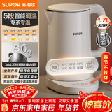 苏泊尔（SUPOR）电水壶家用大容量电热水壶 烧水壶 多段调温 恒温水壶 304不锈钢精控健康电水壶SW-17J76A