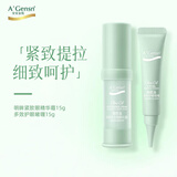 安安金纯 A'Gensn橄榄油明眸紧致眼精华15g保湿